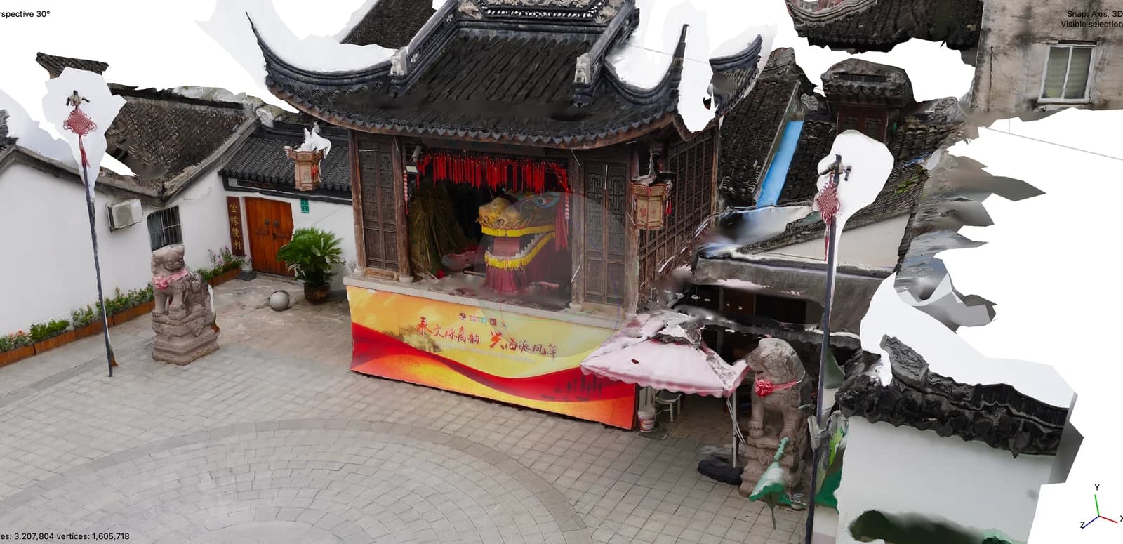 高精度三维扫描